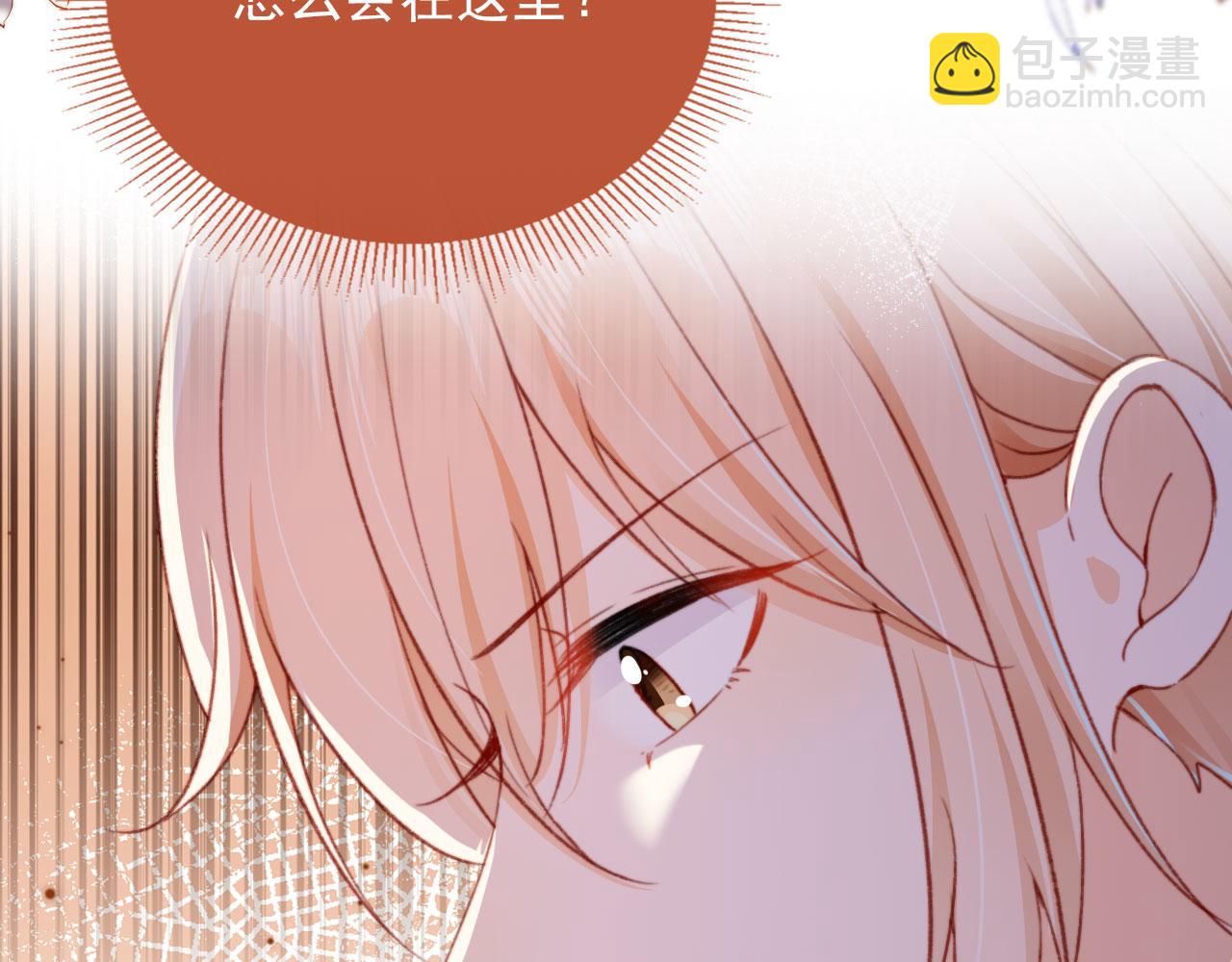 第55话 暴露89
