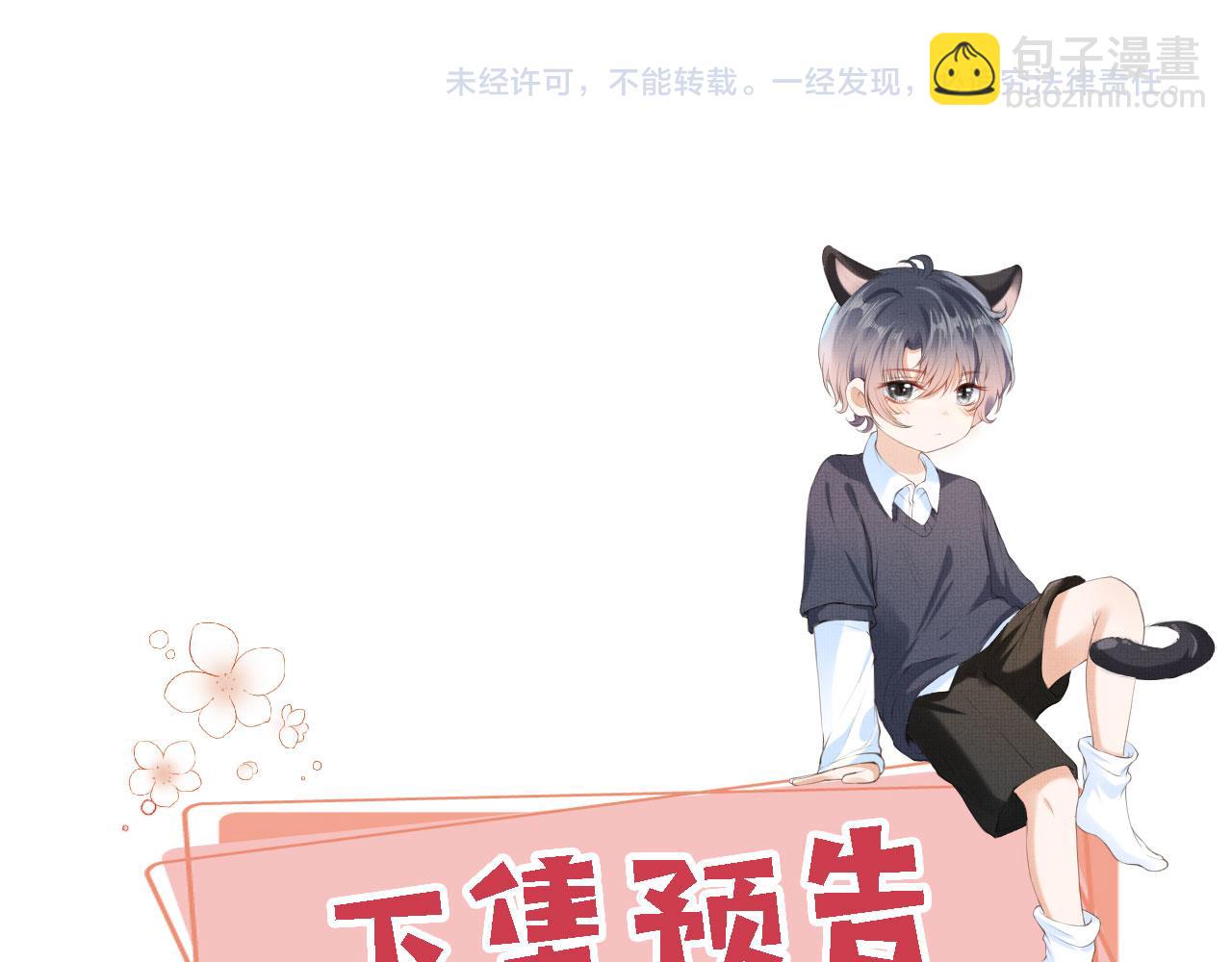 第55话 暴露92