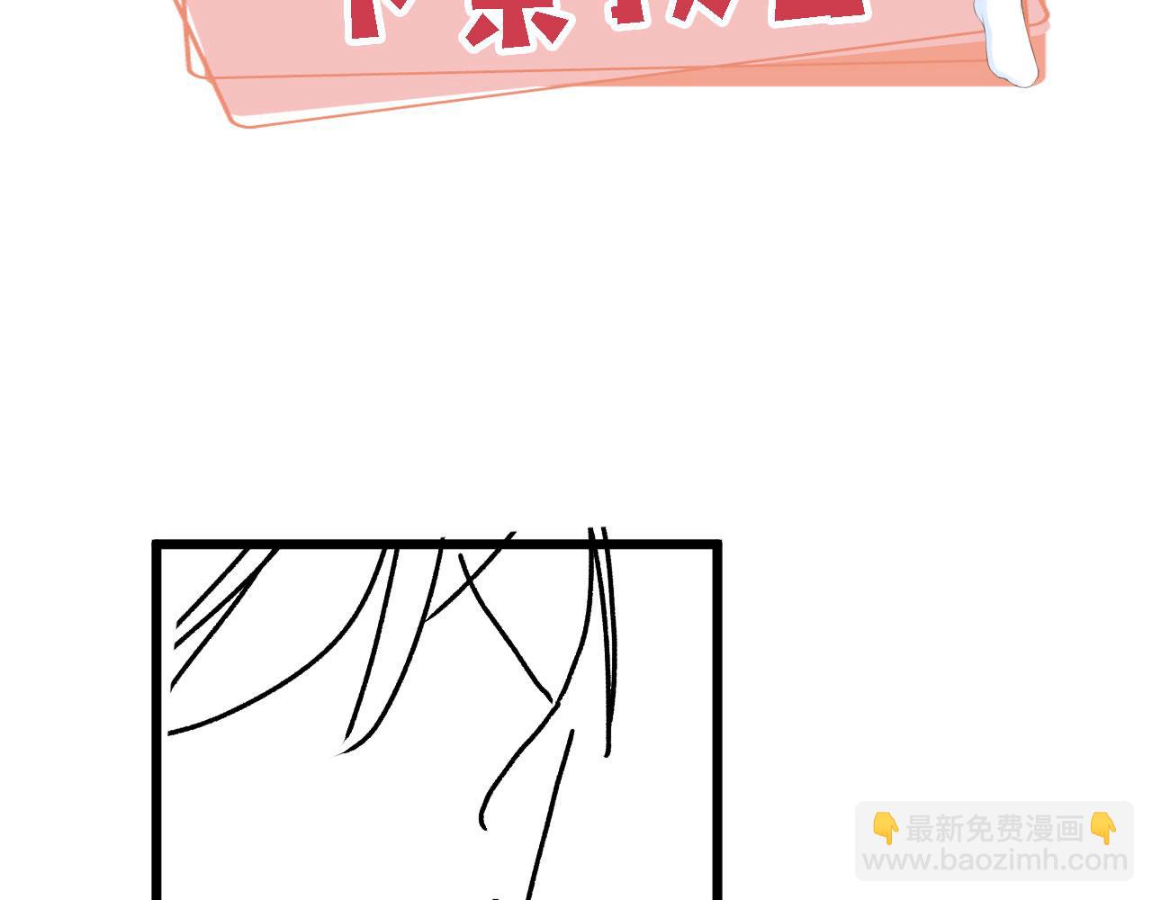 第55话 暴露93