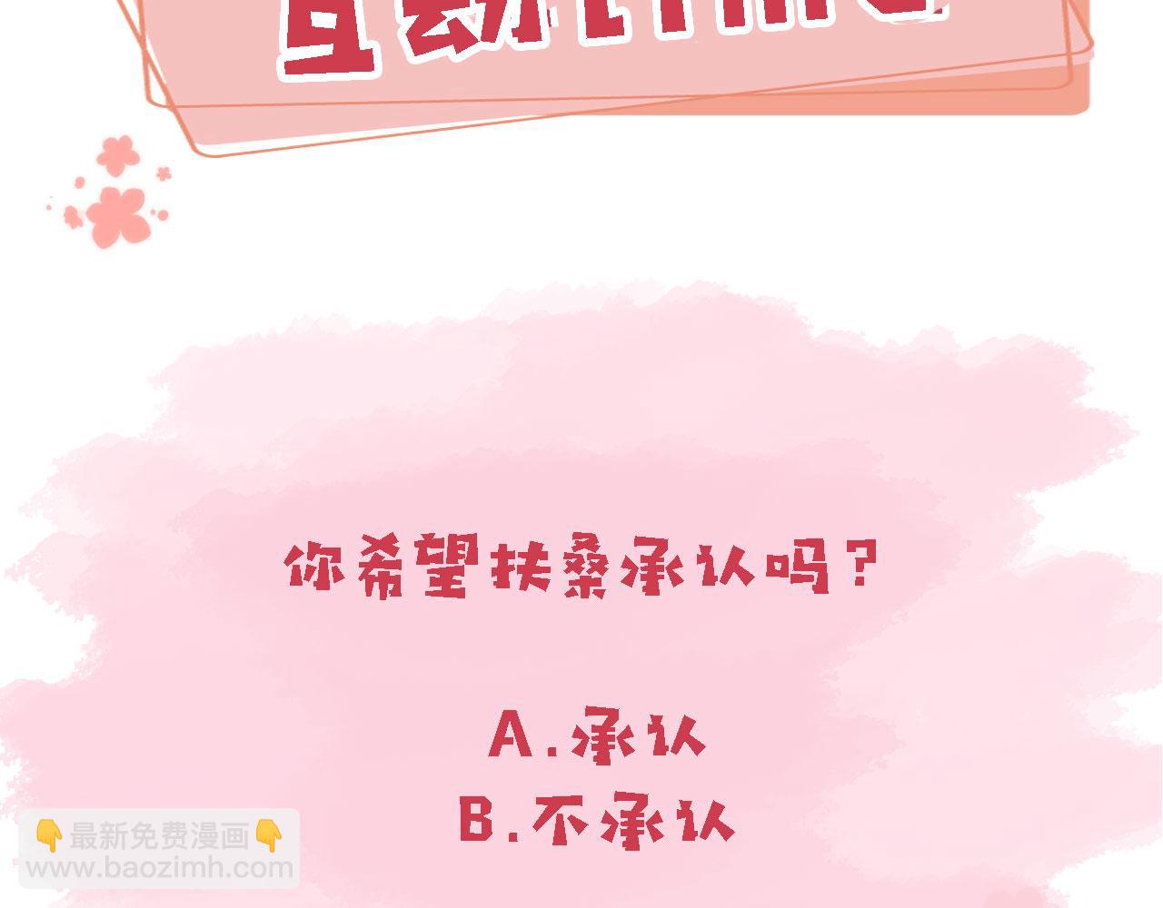 第55话 暴露98