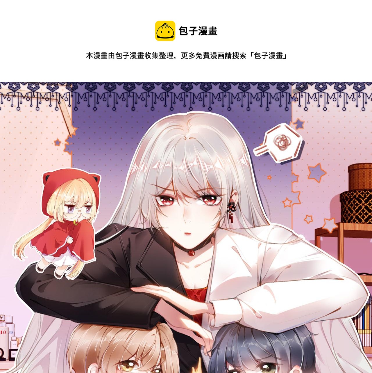 第59话 你就是姐姐0