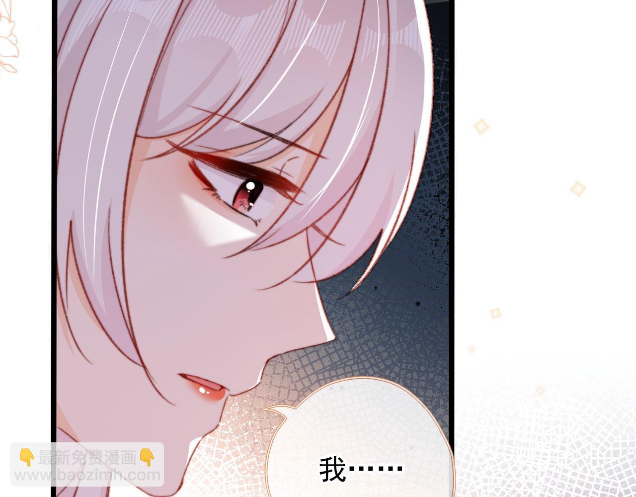第59话 你就是姐姐104