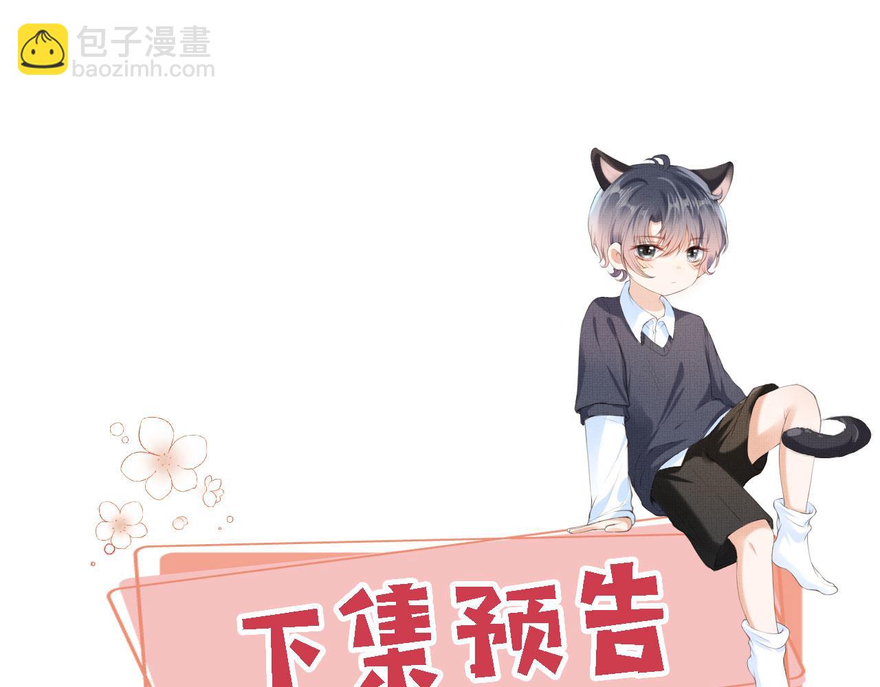 第59话 你就是姐姐107