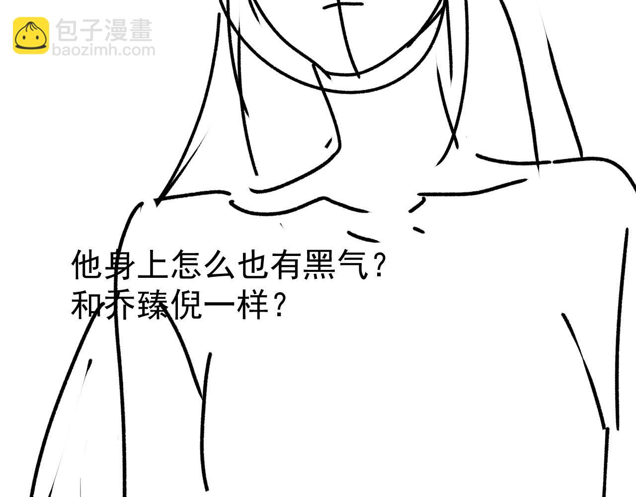 第59话 你就是姐姐111