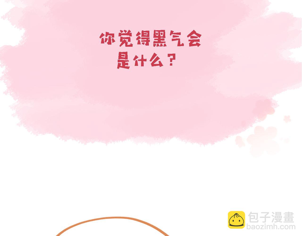 第59话 你就是姐姐114