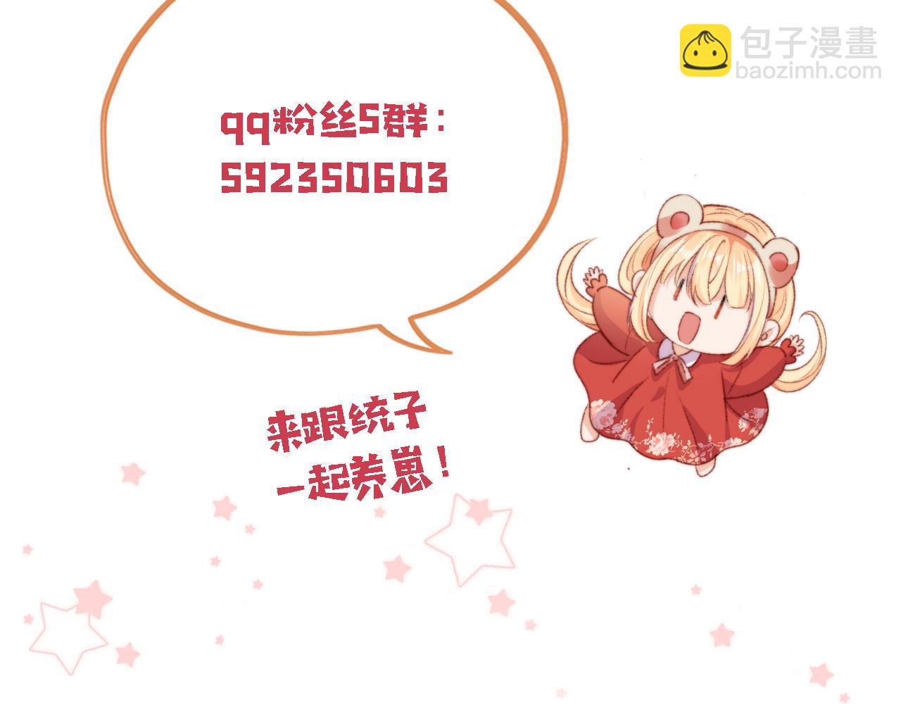 第59话 你就是姐姐115
