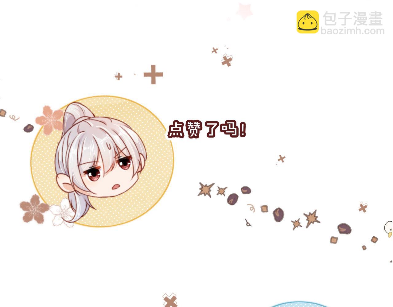 第59话 你就是姐姐116