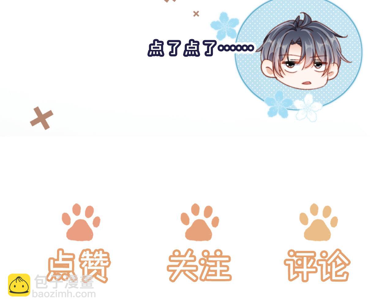 第59话 你就是姐姐117