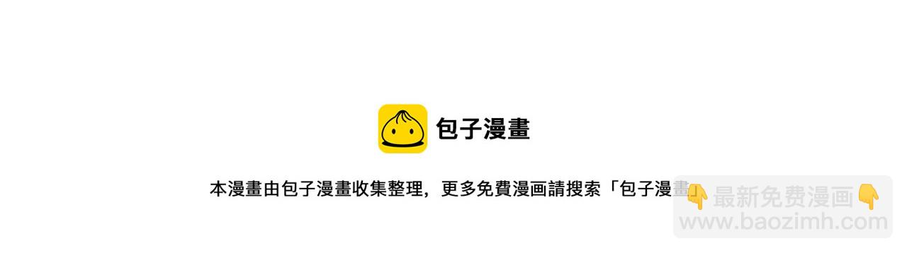 第59话 你就是姐姐118