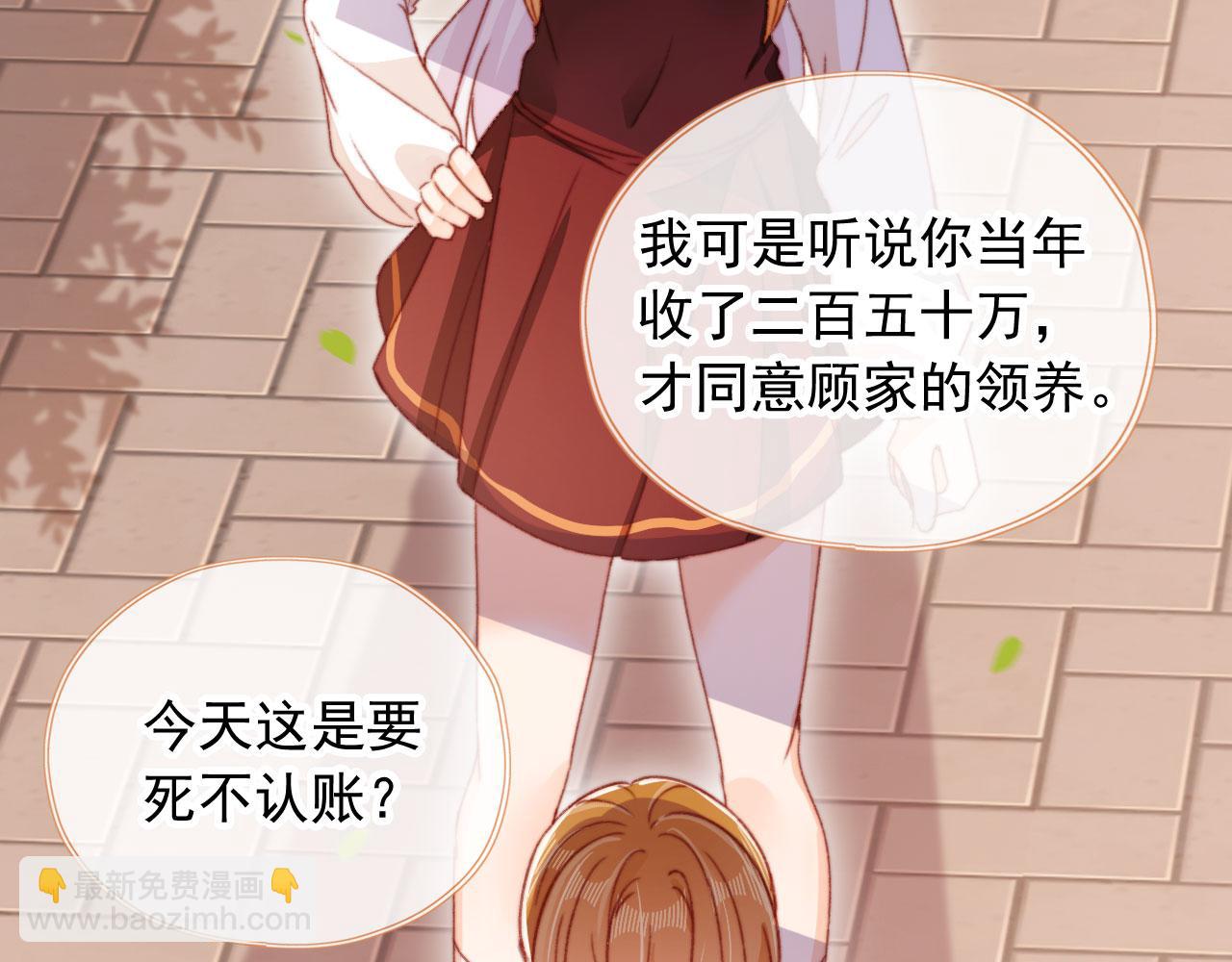 第59话 你就是姐姐12