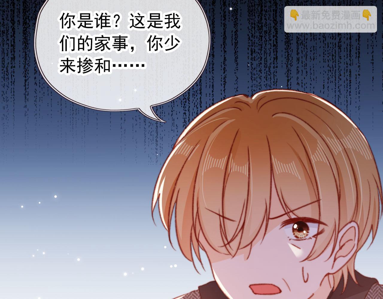 第59话 你就是姐姐14