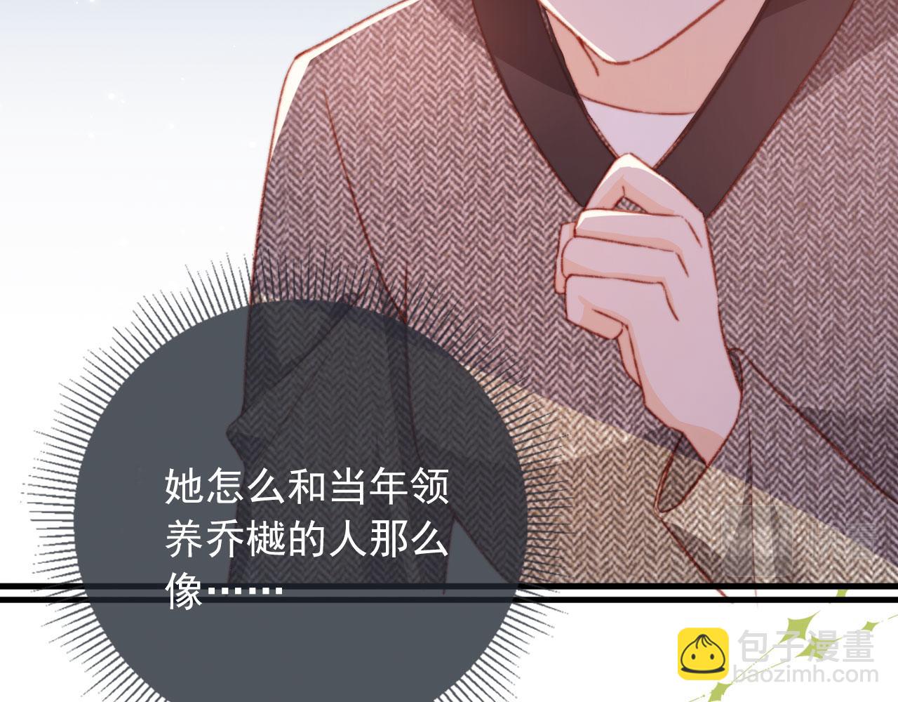 第59话 你就是姐姐15