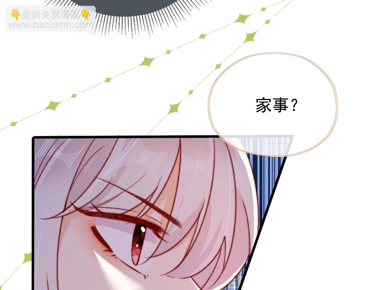 第59话 你就是姐姐16
