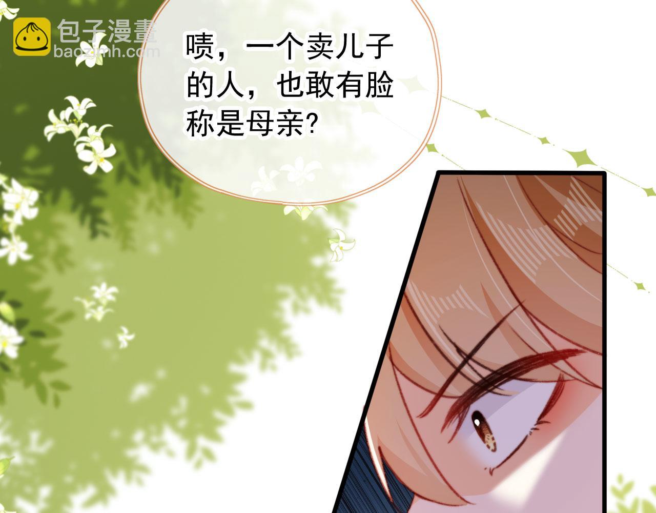 第59话 你就是姐姐18