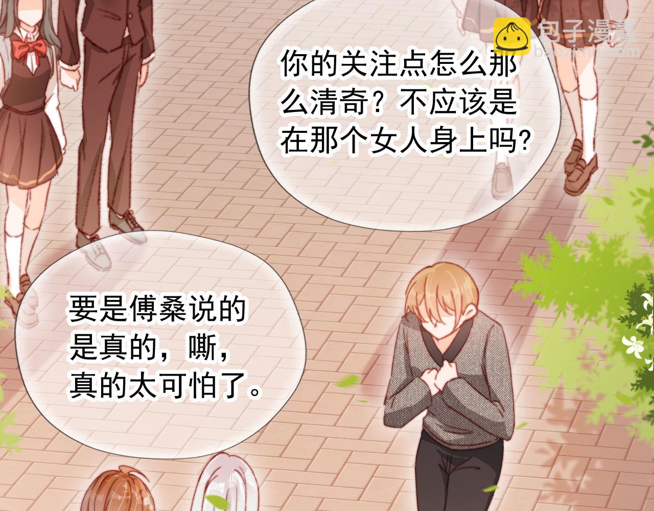 第59话 你就是姐姐20