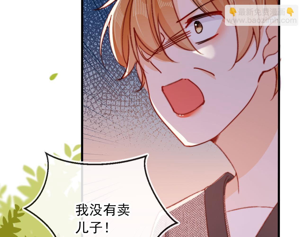 第59话 你就是姐姐25