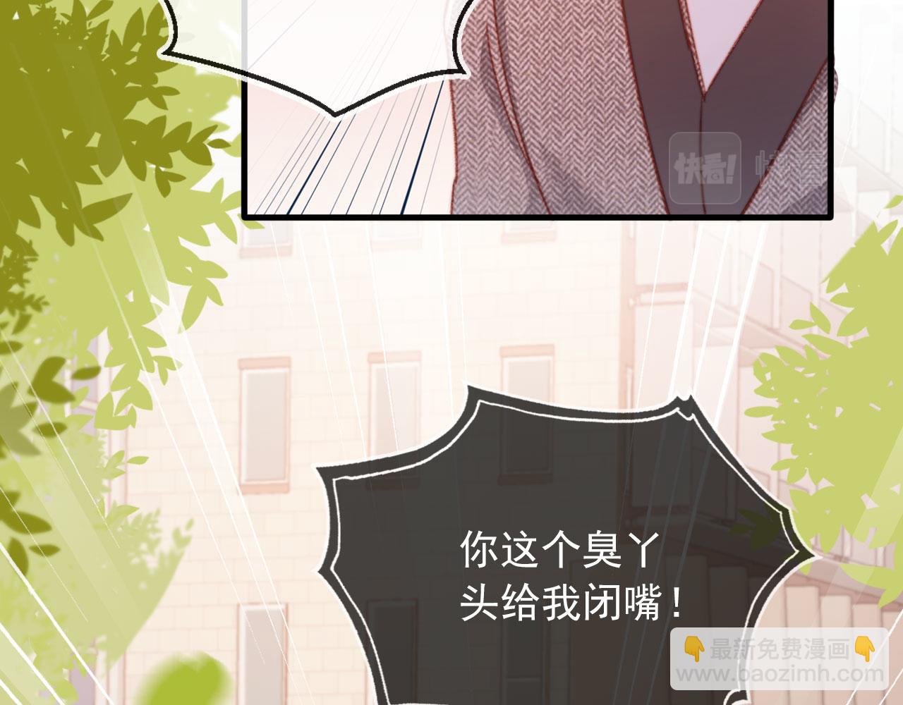 第59话 你就是姐姐26