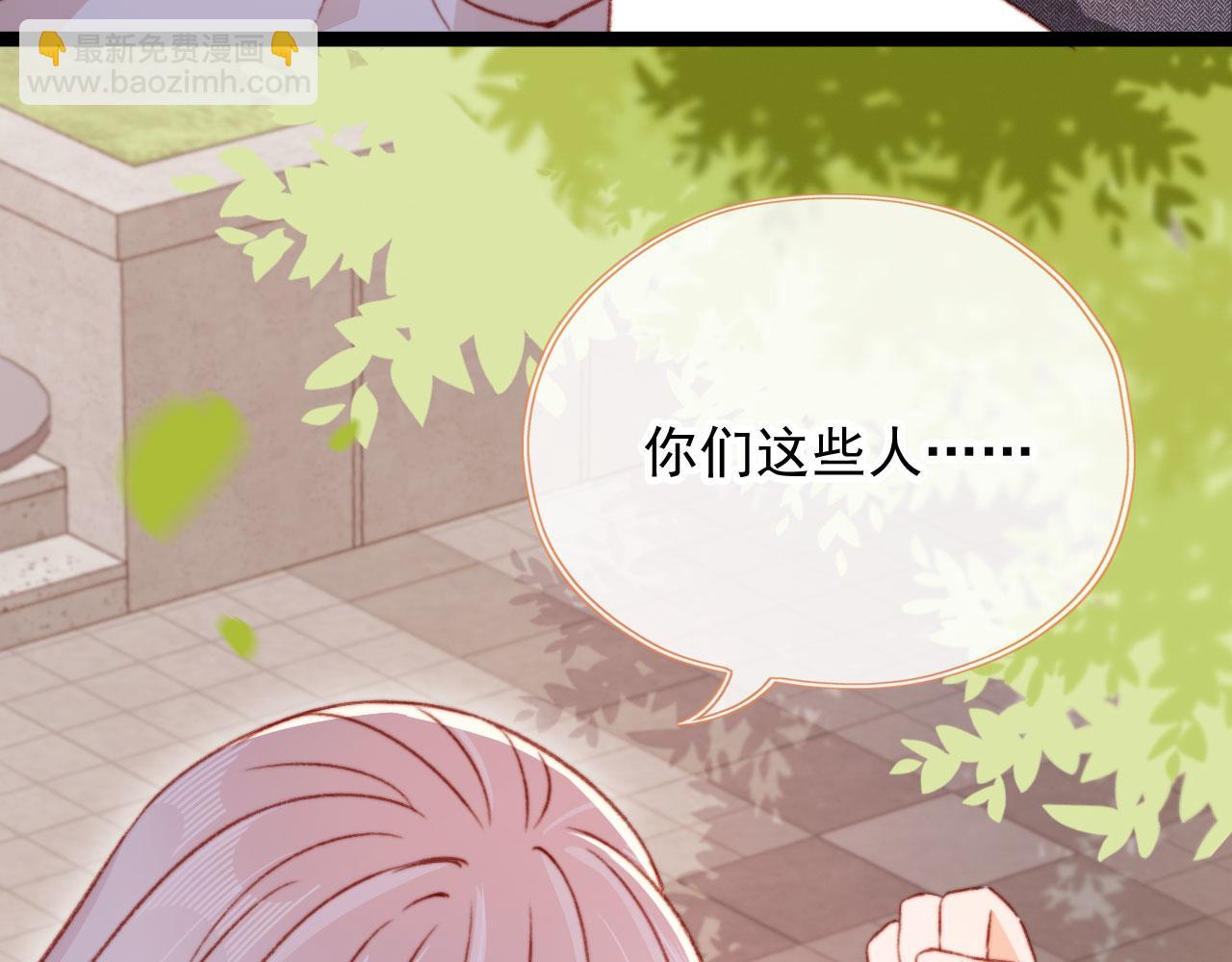 第59话 你就是姐姐33