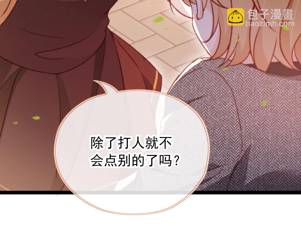 第59话 你就是姐姐35