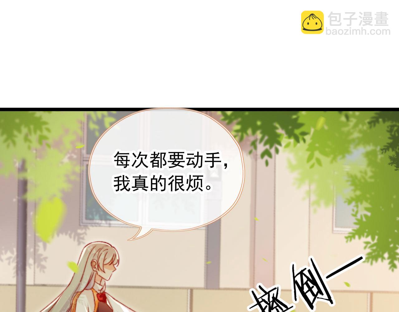 第59话 你就是姐姐37