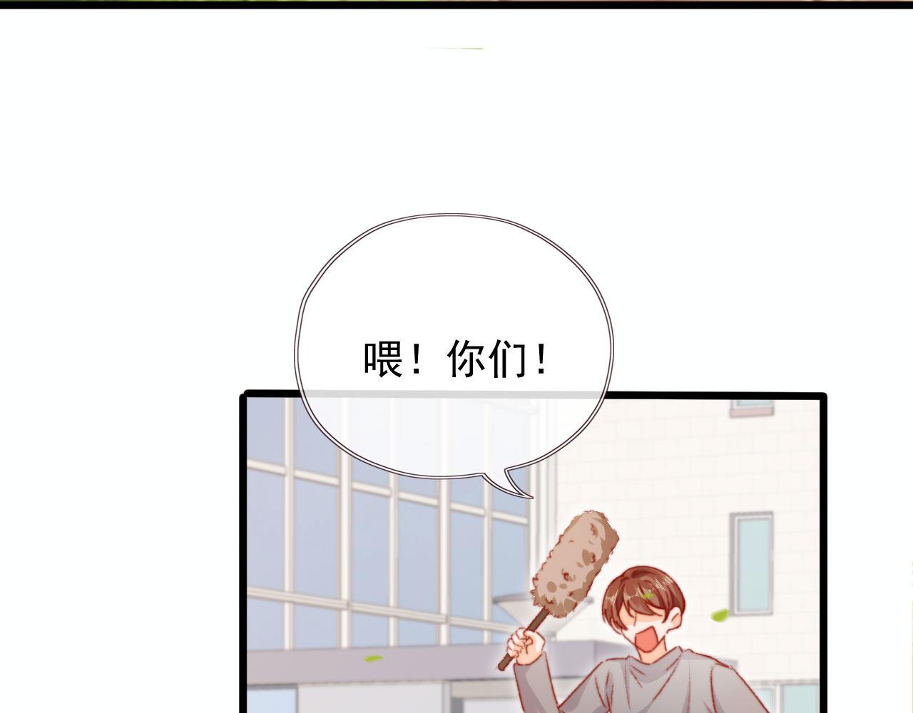 第59话 你就是姐姐39