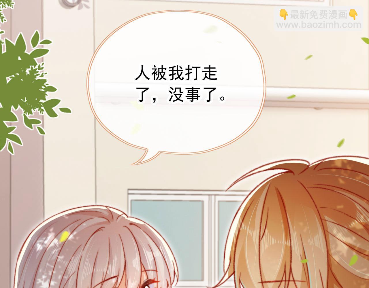 第59话 你就是姐姐50