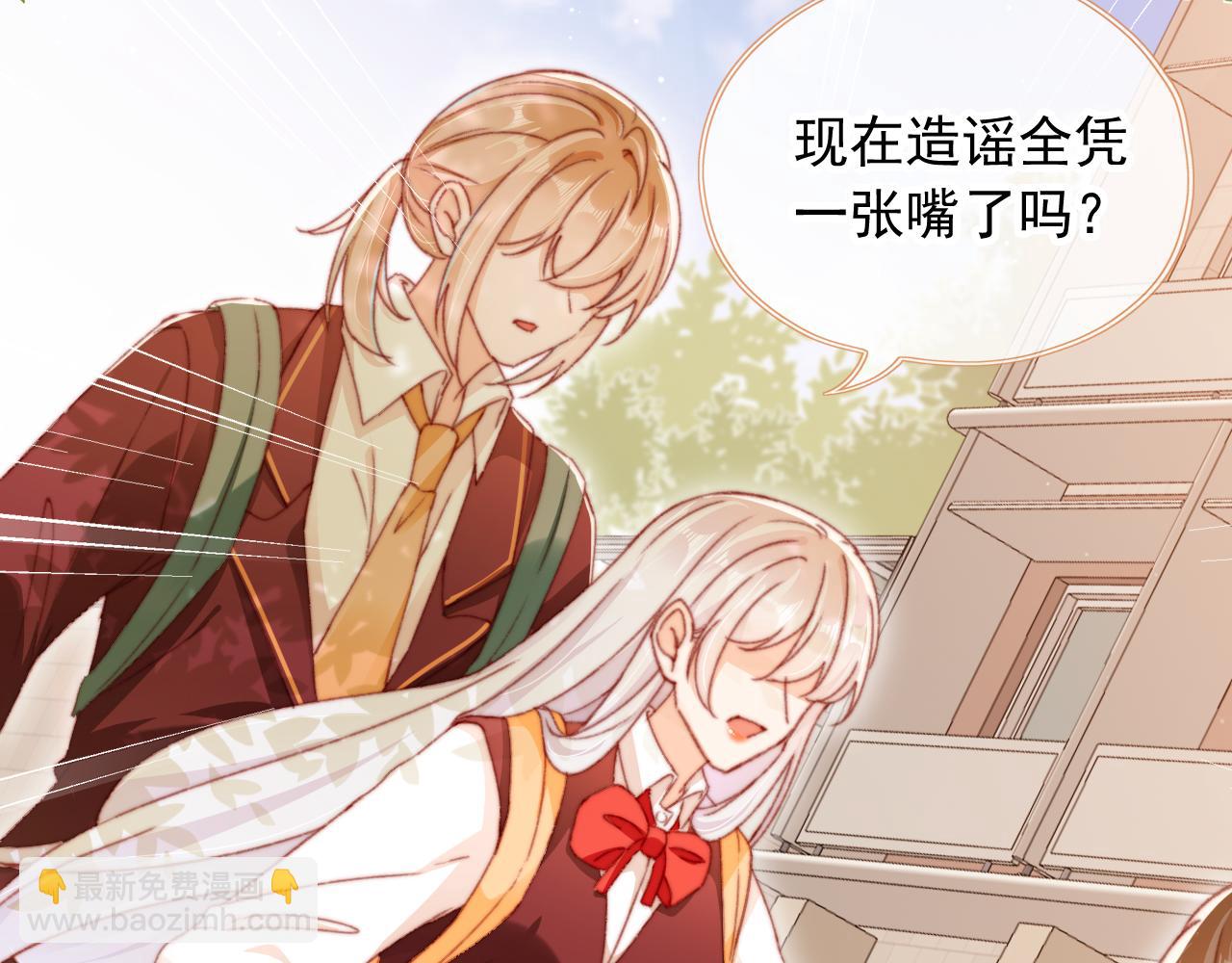 第59话 你就是姐姐6
