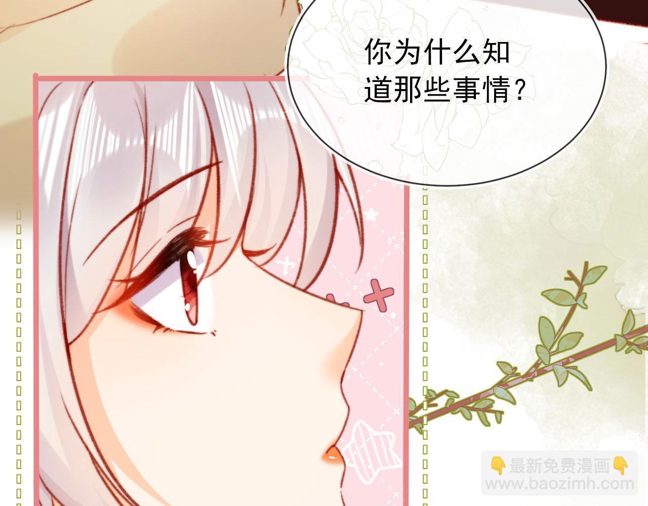 第59话 你就是姐姐60