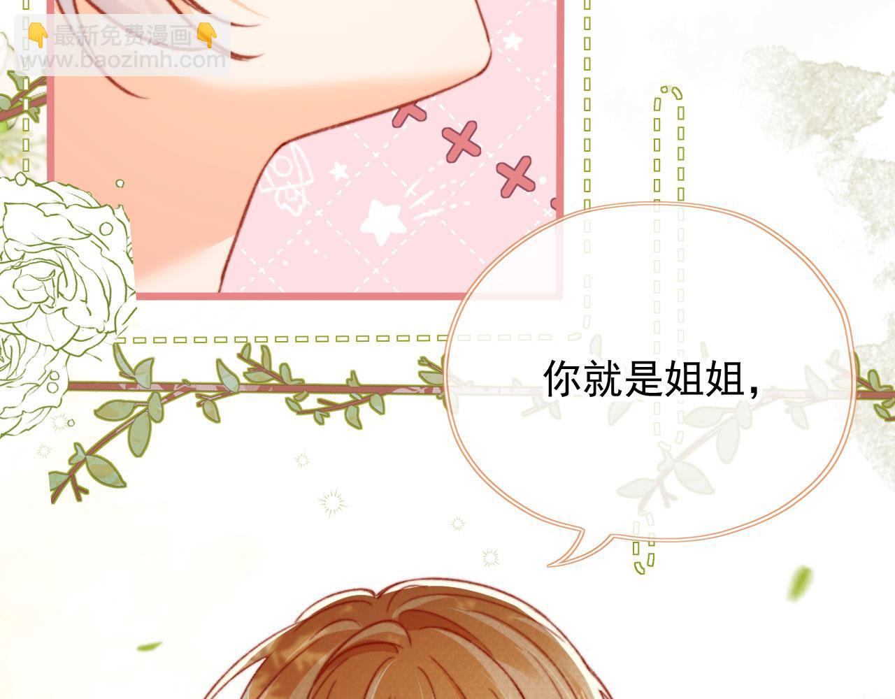 第59话 你就是姐姐61