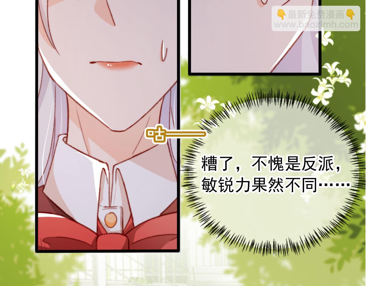 第59话 你就是姐姐66