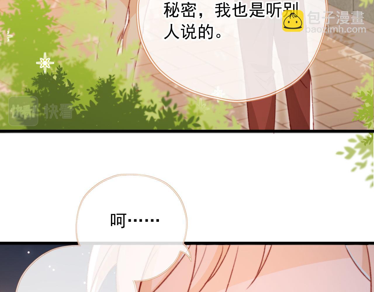 第59话 你就是姐姐69