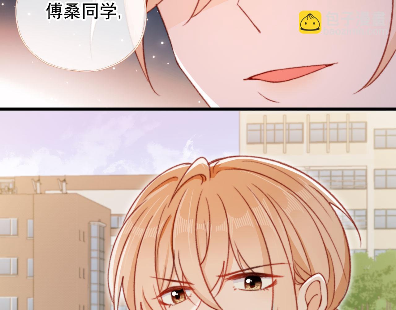 第59话 你就是姐姐70