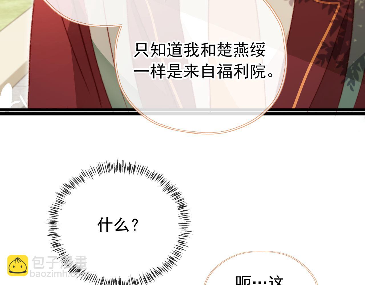第59话 你就是姐姐72