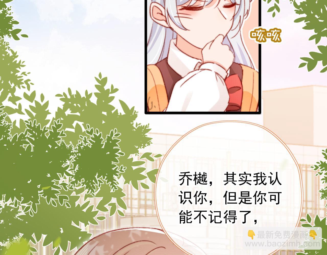 第59话 你就是姐姐81