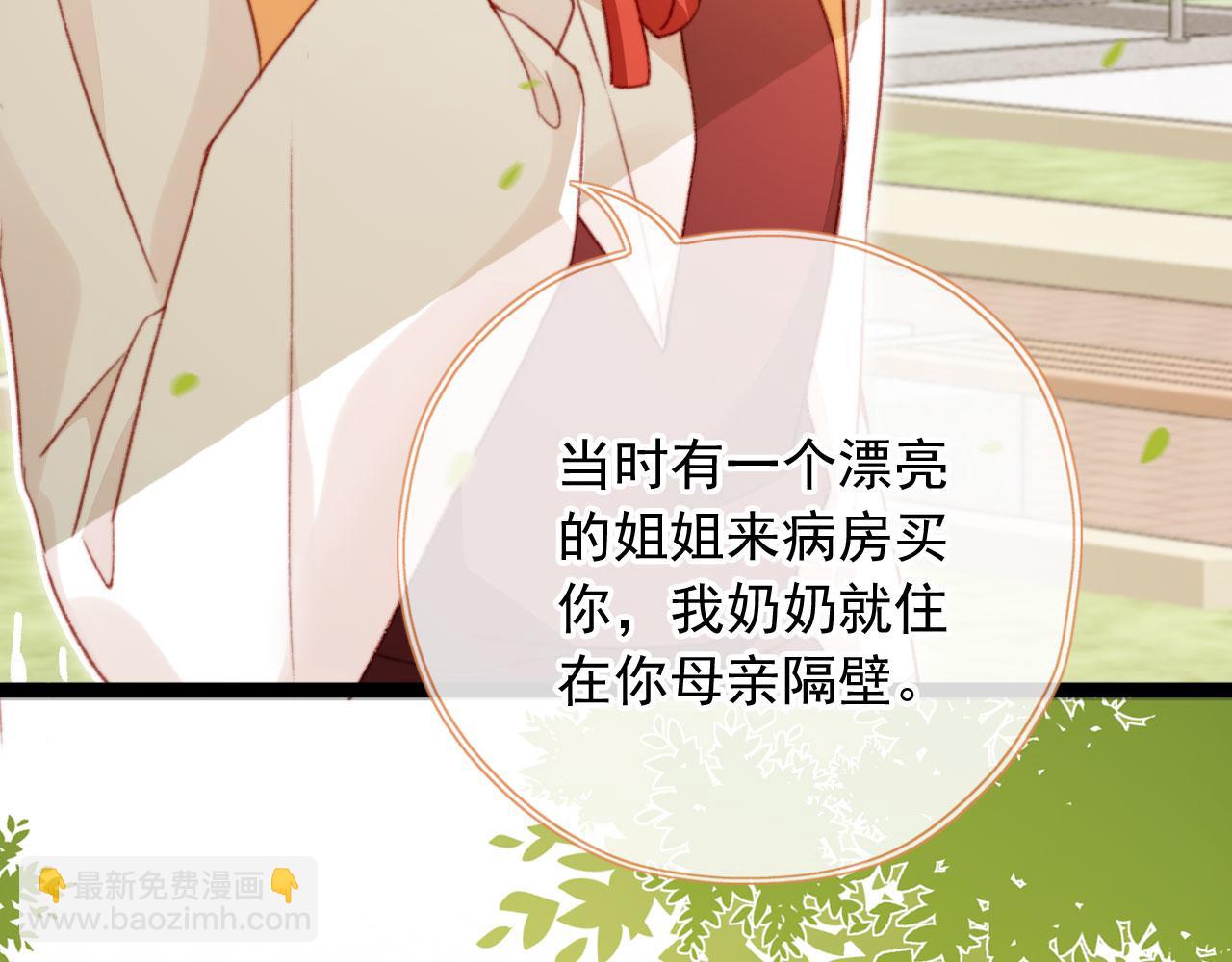 第59话 你就是姐姐83