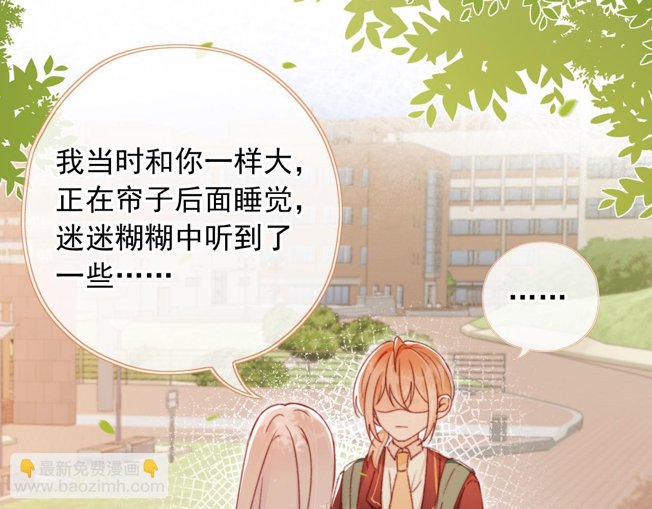 第59话 你就是姐姐84