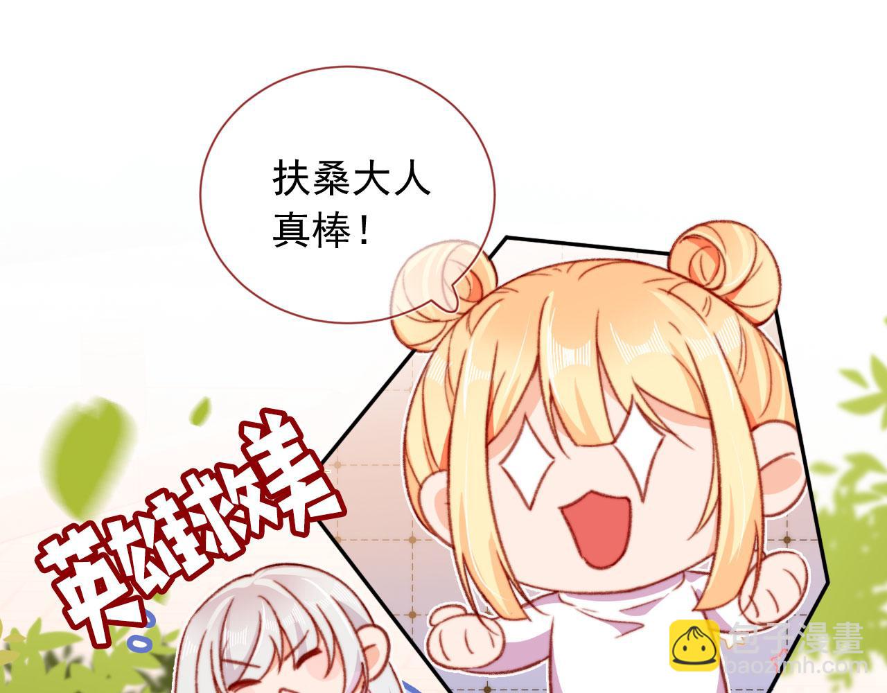 第59话 你就是姐姐9