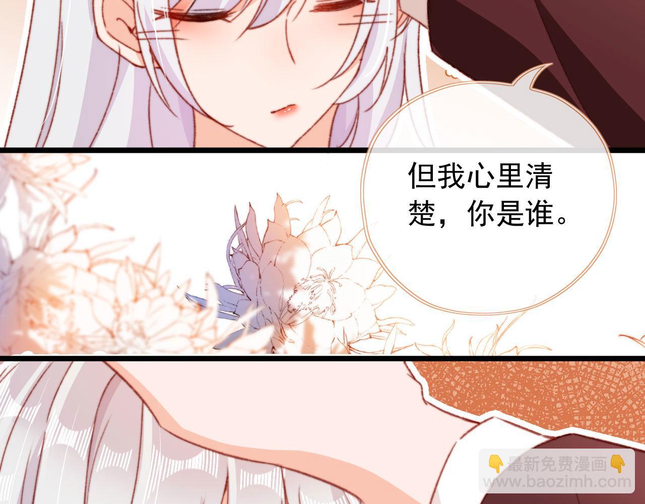 第59话 你就是姐姐93