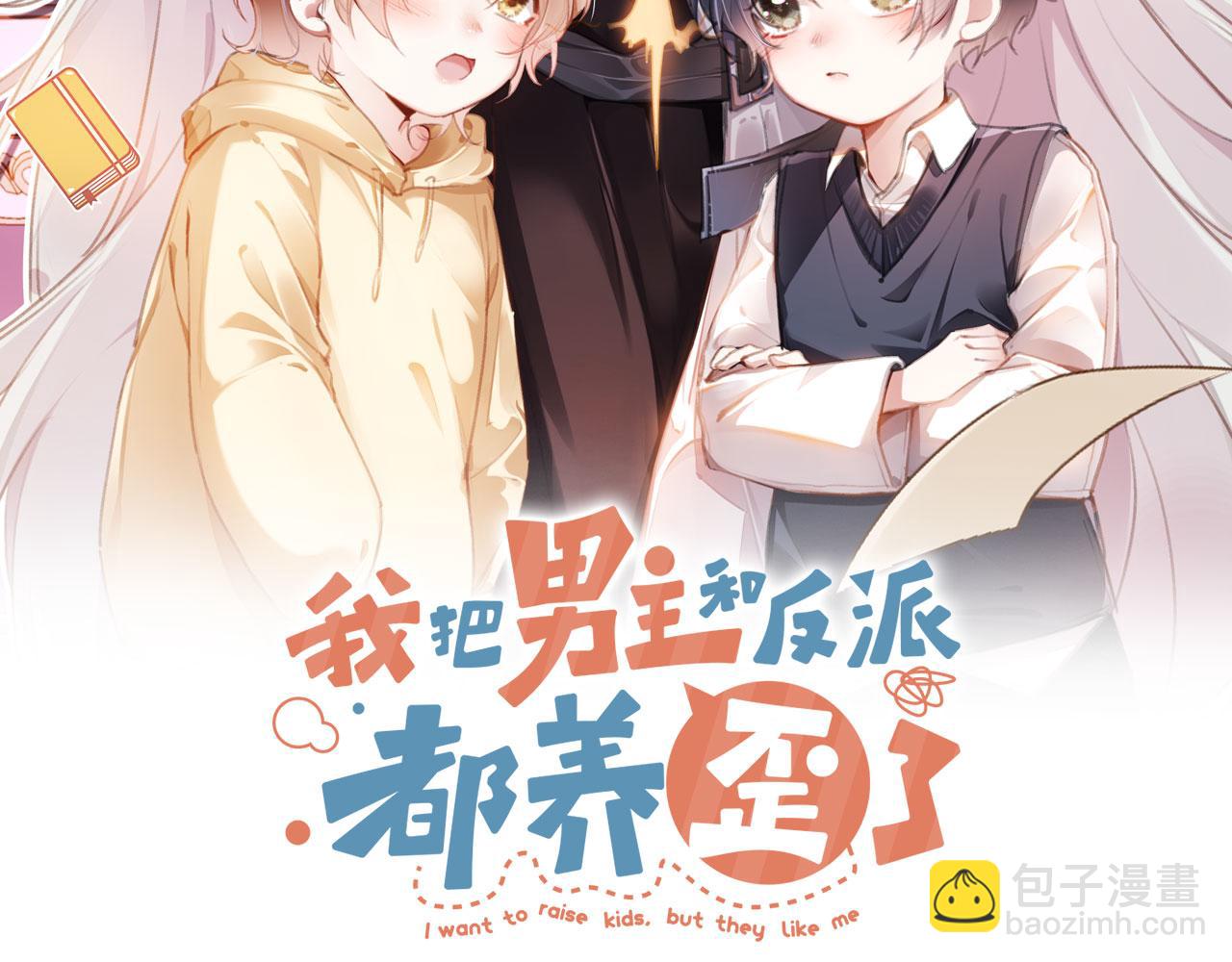第60话 阴谋浮现1