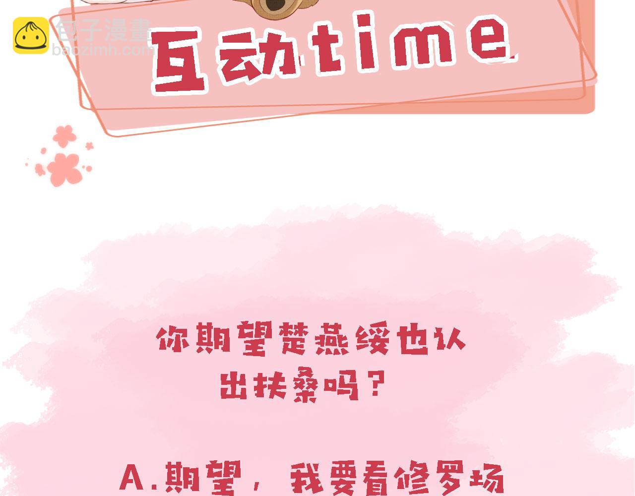 第60话 阴谋浮现107