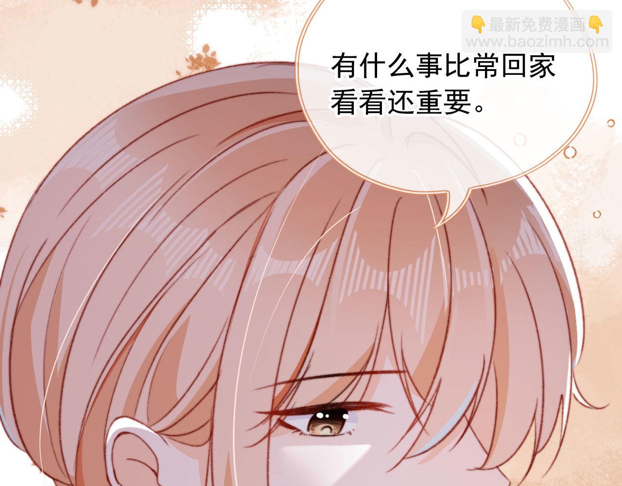 第60话 阴谋浮现21