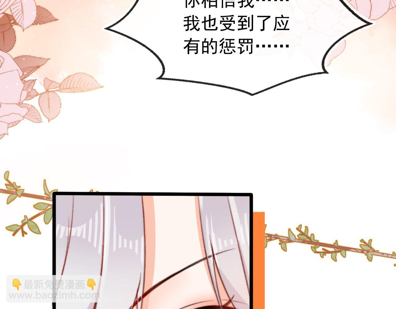 第60话 阴谋浮现38