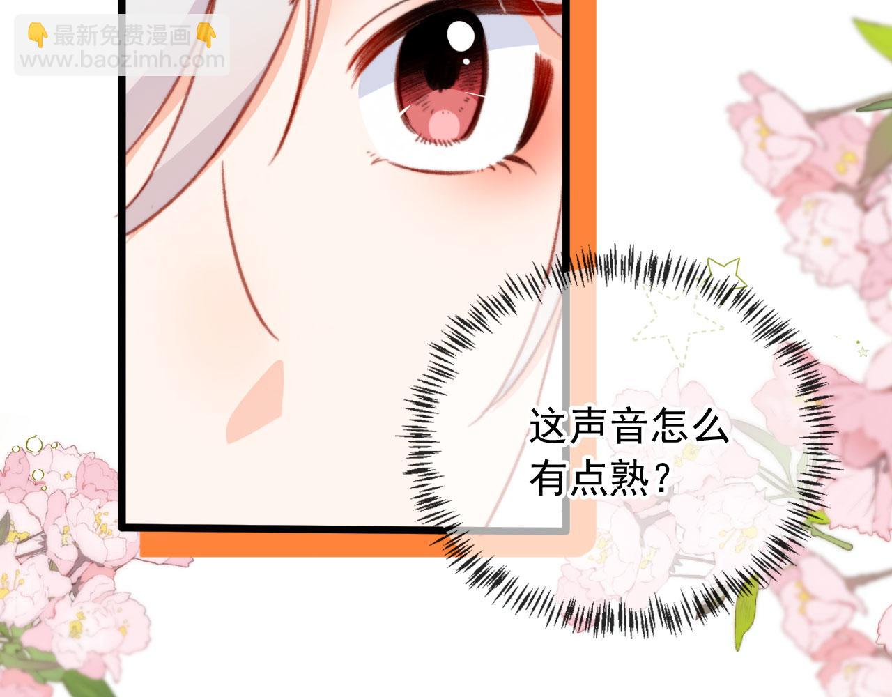 第60话 阴谋浮现39