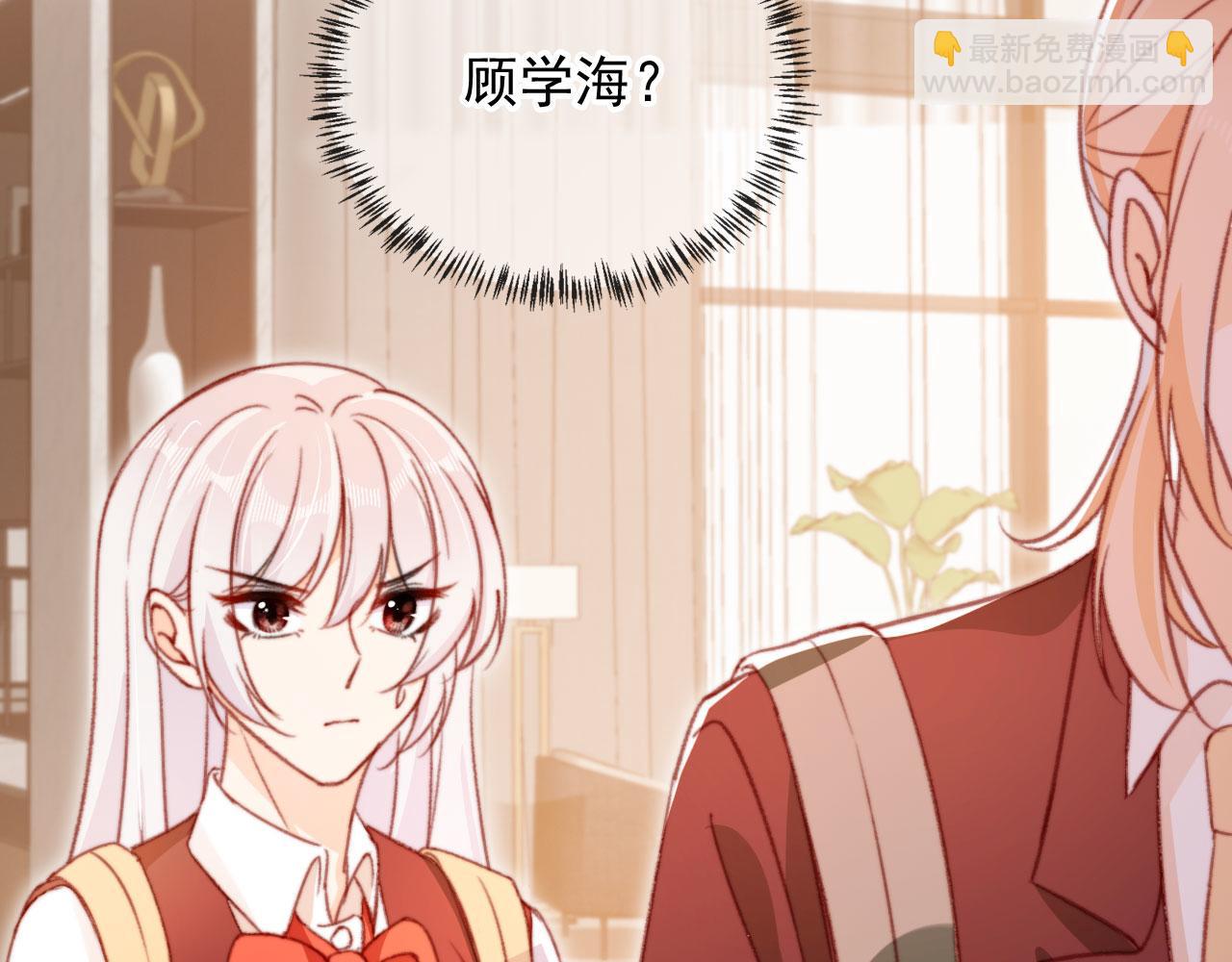 第60话 阴谋浮现44