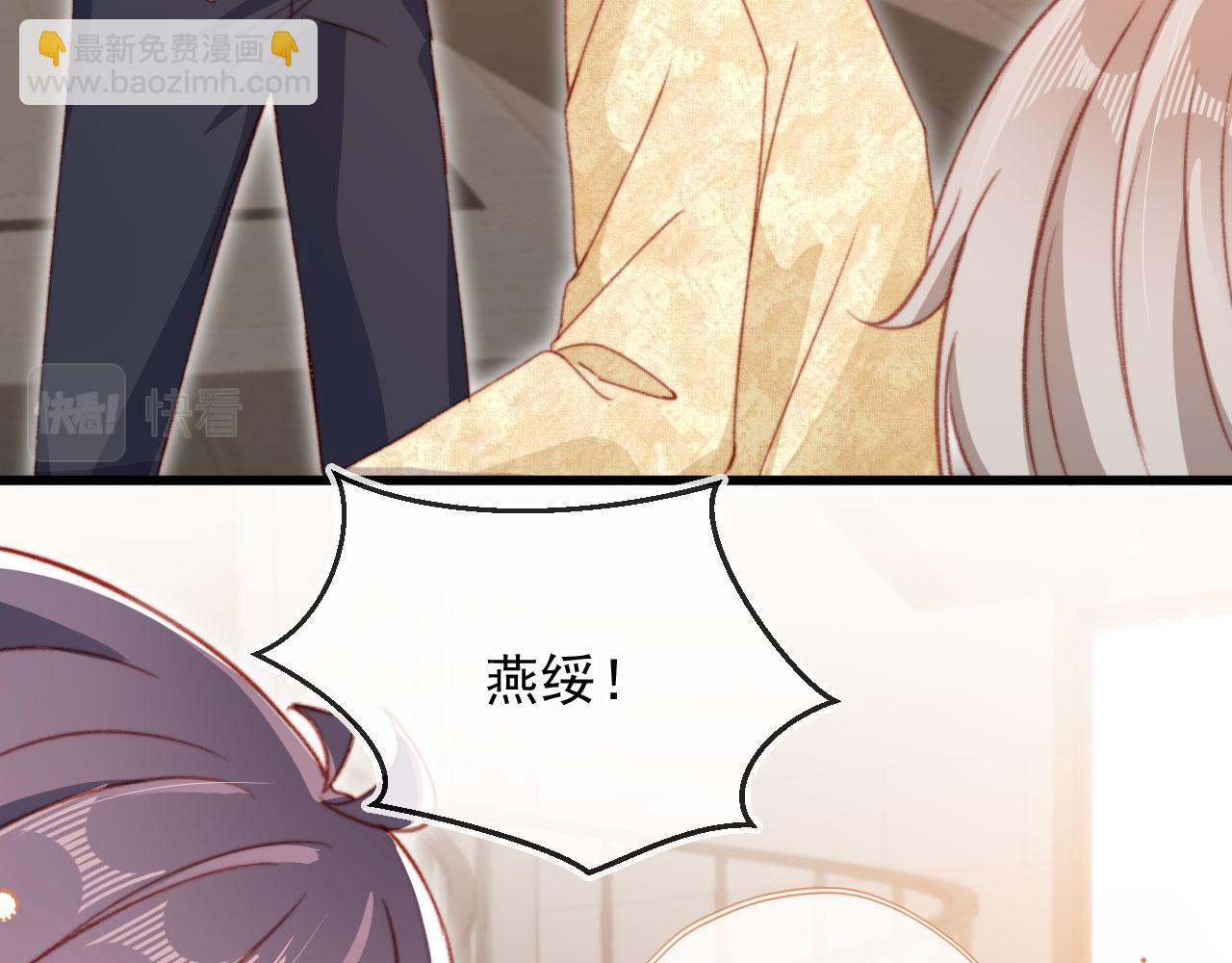 第60话 阴谋浮现48