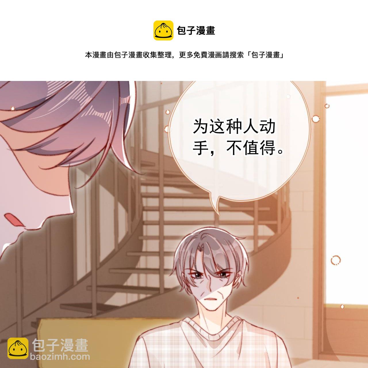 第60话 阴谋浮现49