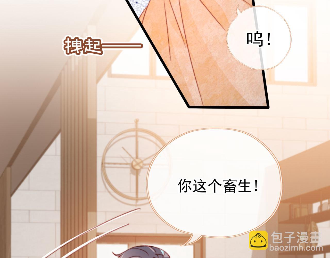 第60话 阴谋浮现50