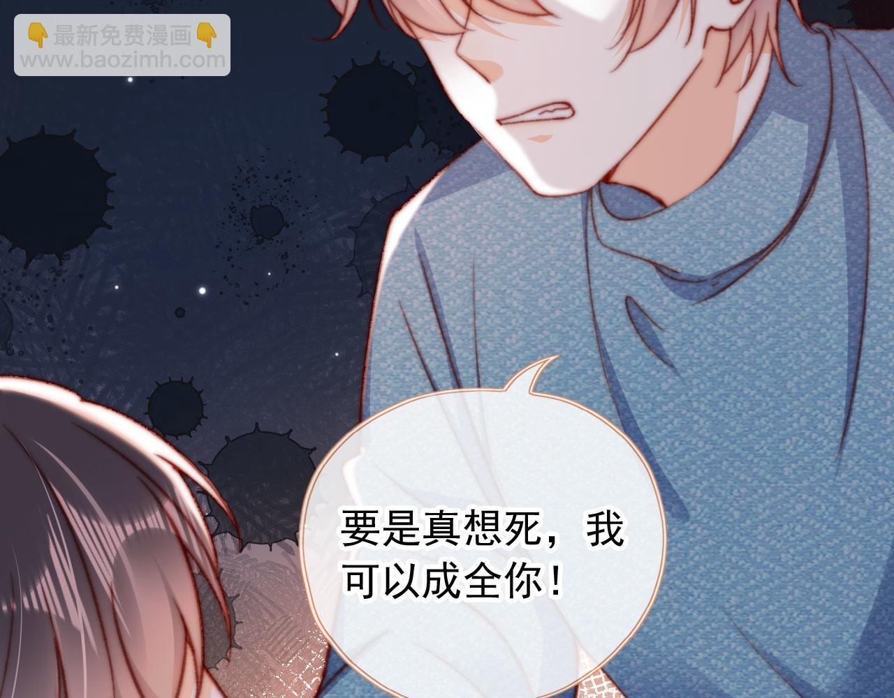 第60话 阴谋浮现57