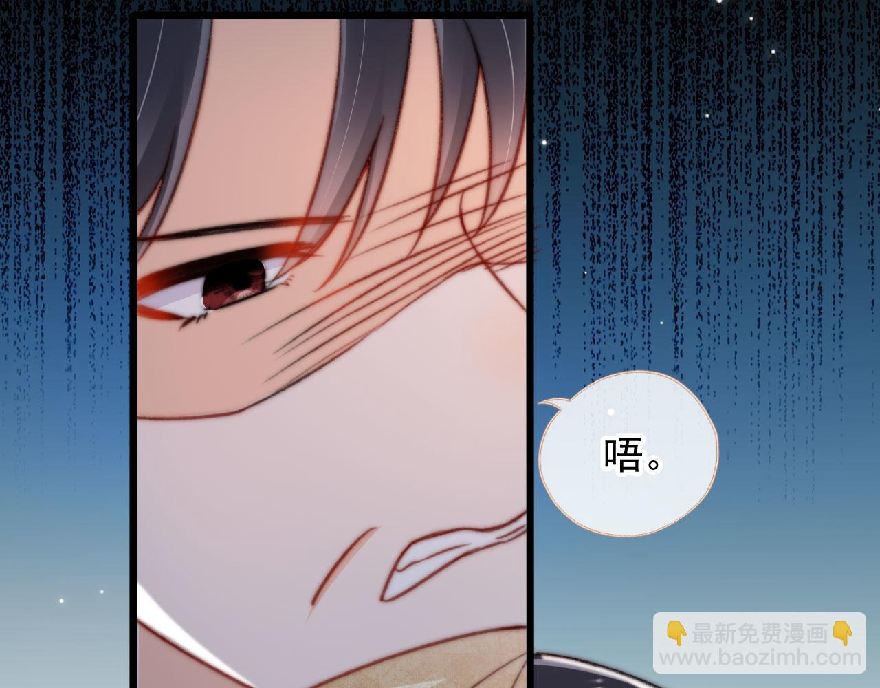 第60话 阴谋浮现59