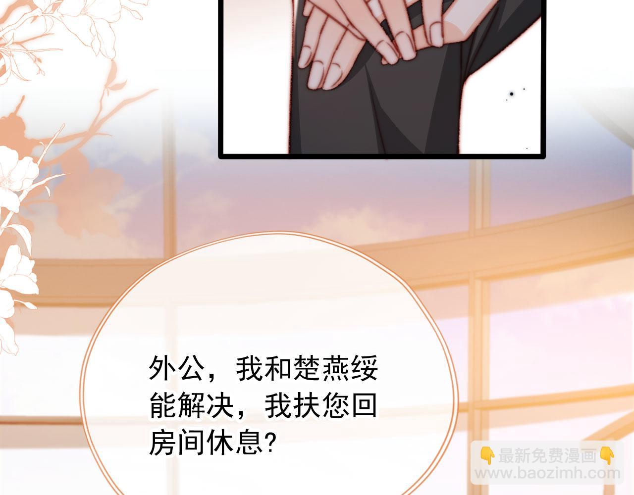 第60话 阴谋浮现67